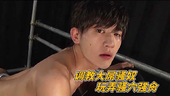 极品骚奴被大屌调教 骚穴狂干到失禁喷水